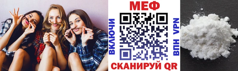 Купить наркоту Комсомольск Гашиш  Конопля  Alpha-PVP  Мефедрон  Cocaine 
