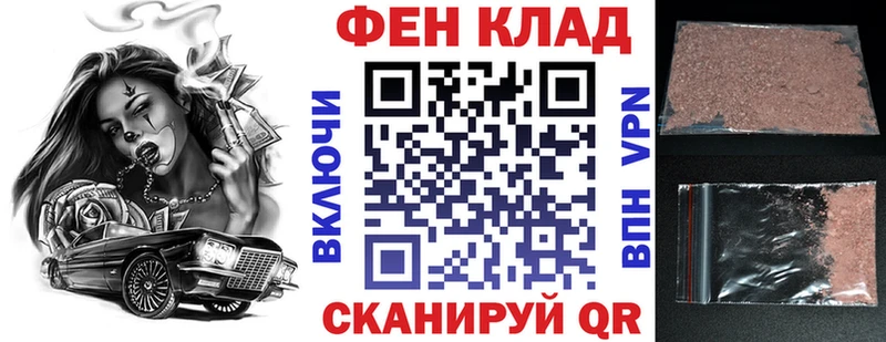 что такое   Комсомольск  АМФЕТАМИН 98% 