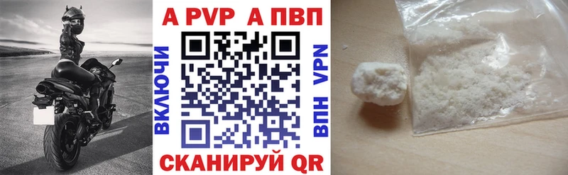 где найти наркотики Комсомольск Альфа ПВП СК