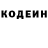 Кетамин VHQ Sandy Crosby