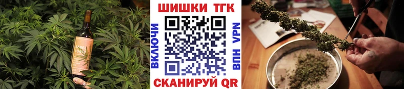 Еда ТГК конопля mega как войти Комсомольск наркотики
