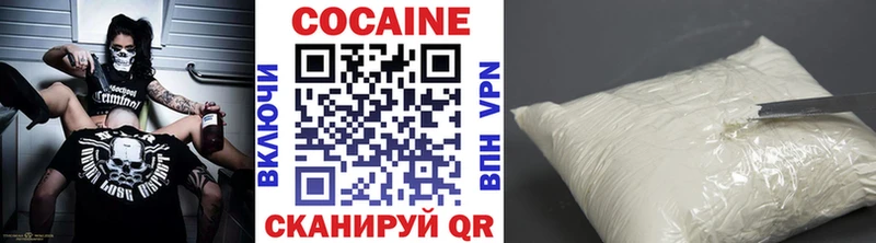 наркошоп  Комсомольск  darknet какой сайт  COCAIN 98% 