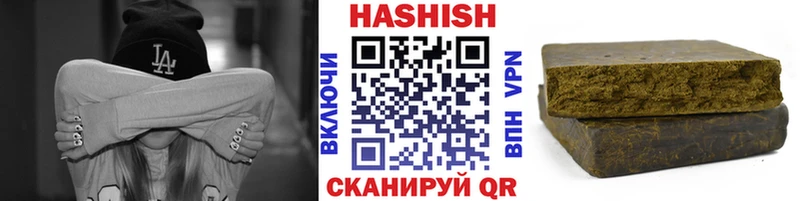 МЕГА ССЫЛКА  Комсомольск  Гашиш Cannabis 