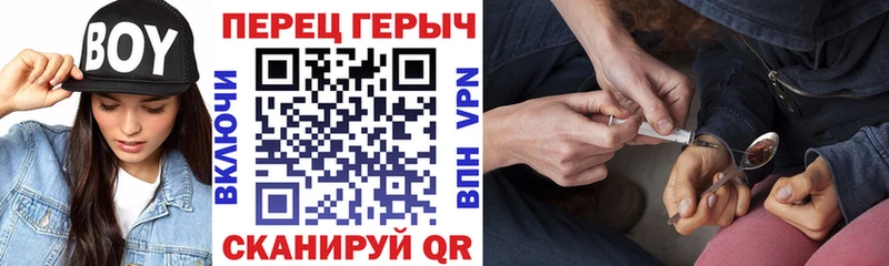 Героин хмурый  мориарти телеграм  Комсомольск  магазин  наркотиков 
