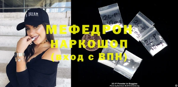 мефедрон Алексин