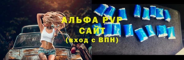 мескалин Переславль-Залесский