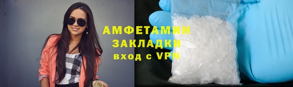 герыч Пестово