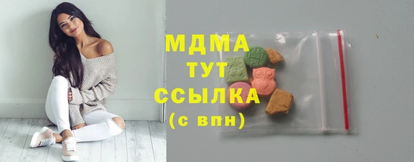 мескалин Переславль-Залесский