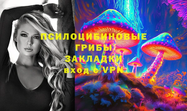мефедрон Алексин