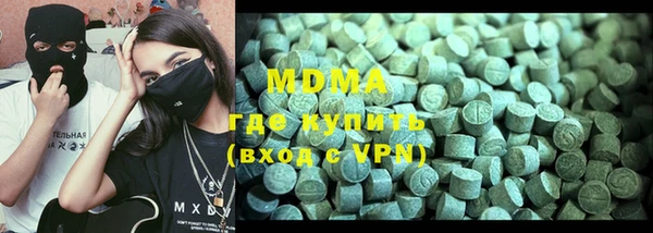 мефедрон Алексин