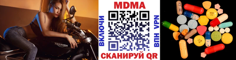 МДМА кристаллы  купить   Комсомольск 