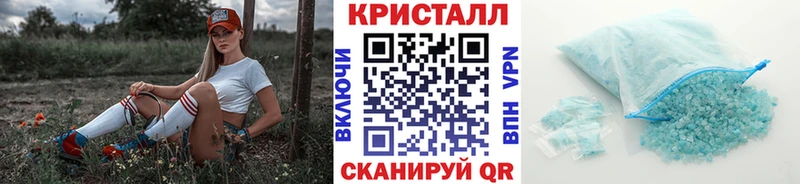 Первитин Methamphetamine  Комсомольск 
