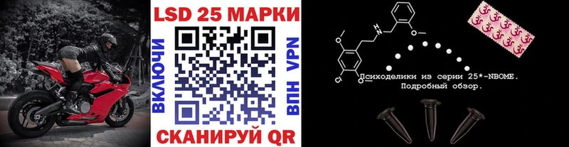 Марки NBOMe 1,5мг МЕГА зеркало Комсомольск как найти закладки