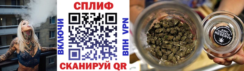 Бошки Шишки план  Комсомольск 